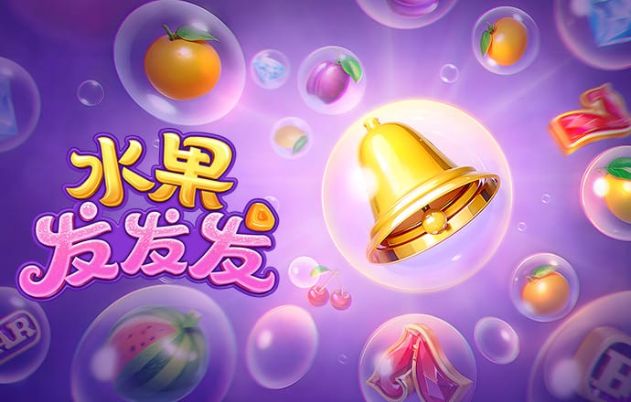 威尼斯欢乐娱人城v3676